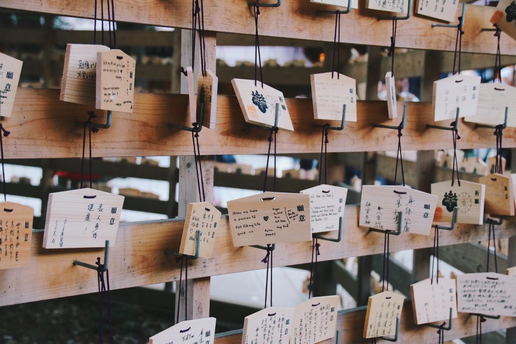 Ema prayer plaqurs Meiji Shrine Tokyo