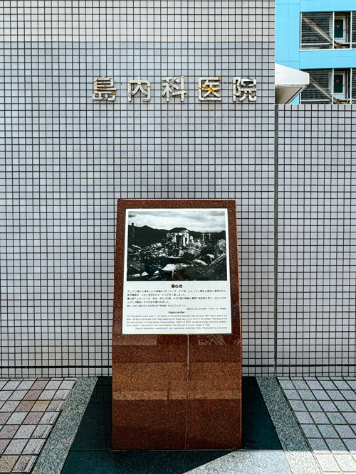 hiroshima ground zero