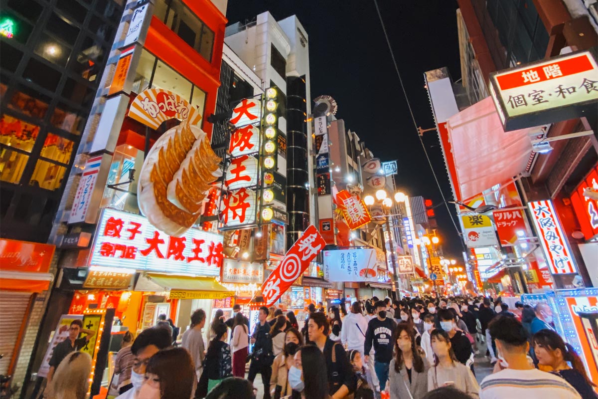 16 Best Things To Do In Osaka At Night | The Navigatio