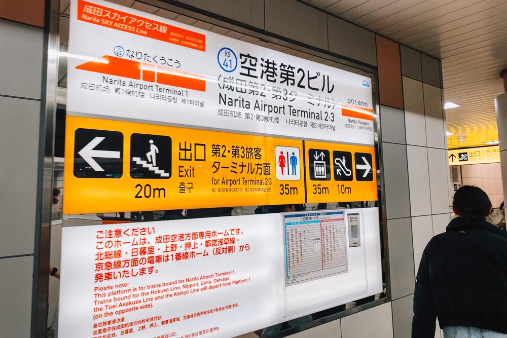 narita airport train station