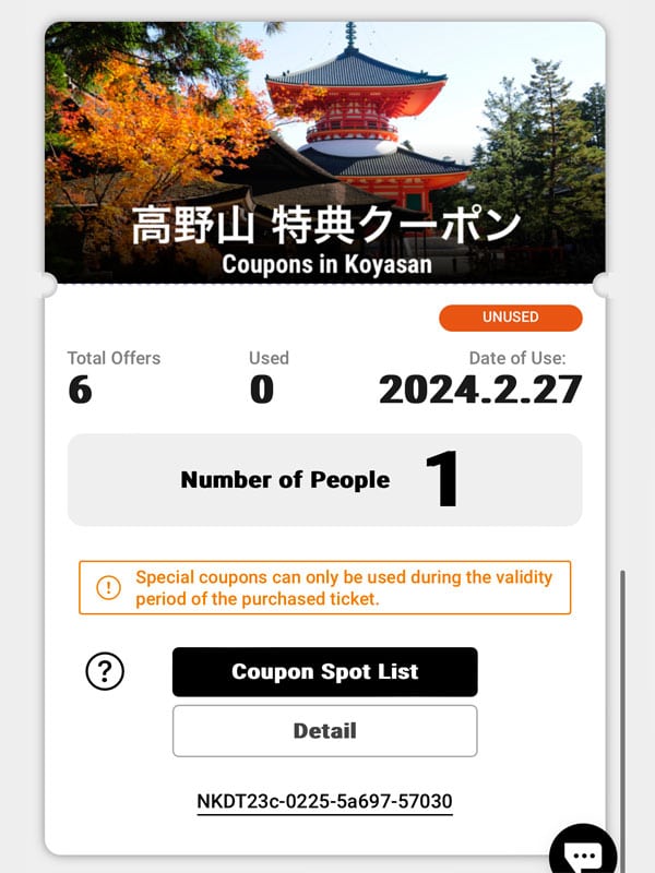 koyasan heritage pass screenshot
