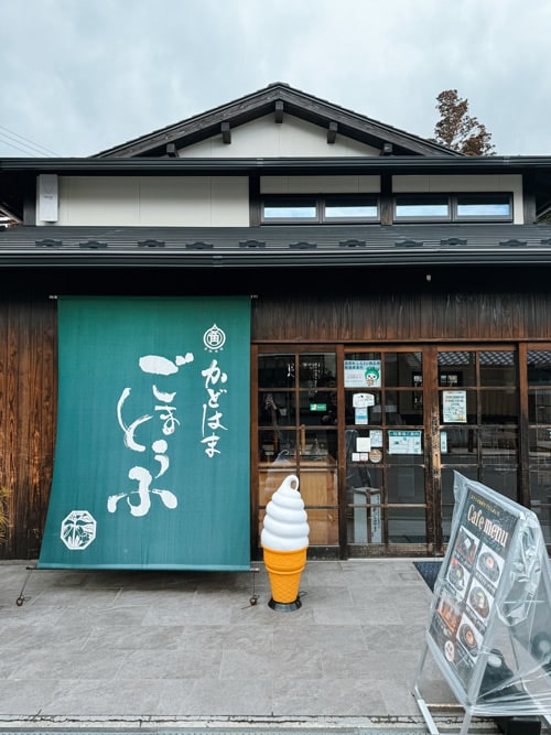 koyasan sesame tofu restaurant