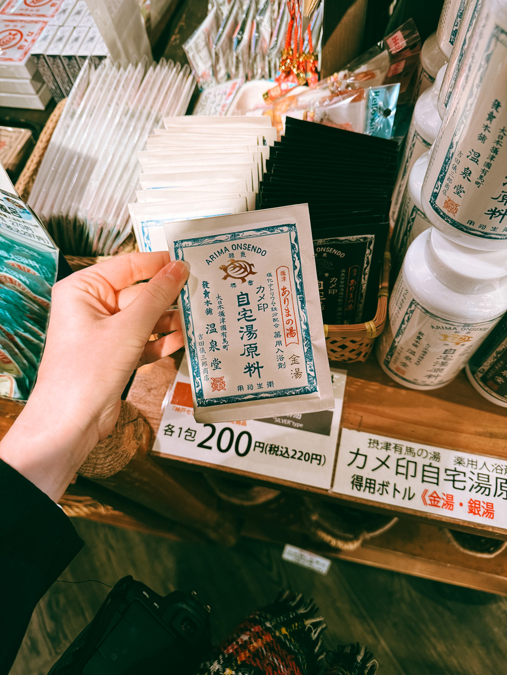 The Perfect Arima Onsen Day Trip Itinerary | The Navigatio