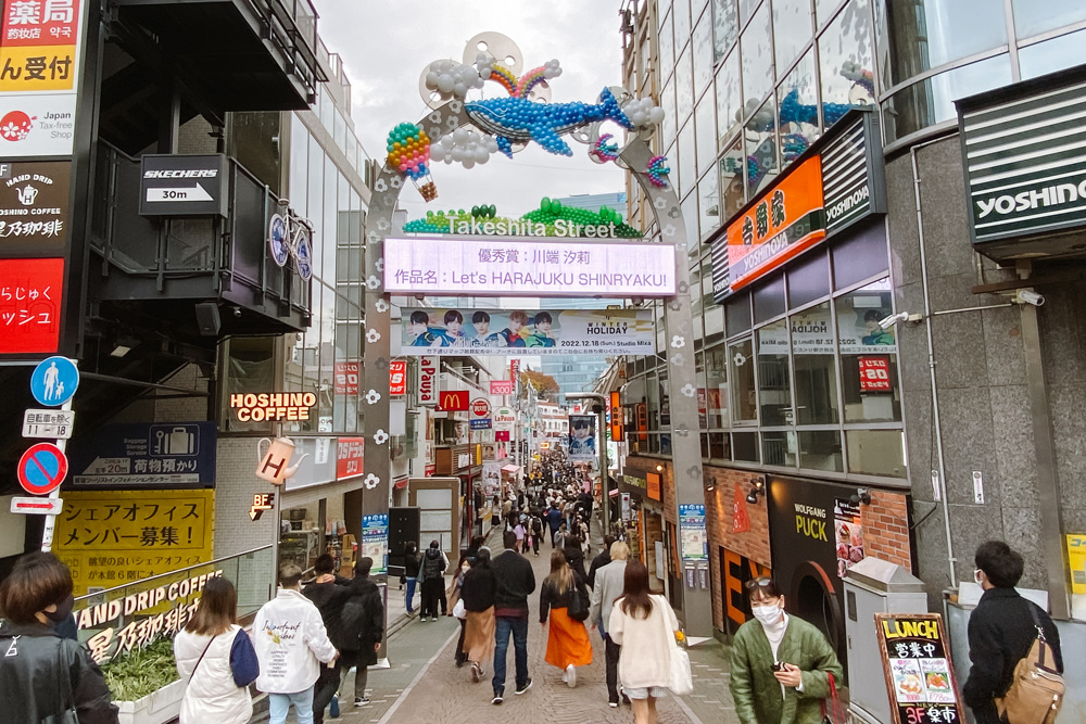 harajuku takeshita street