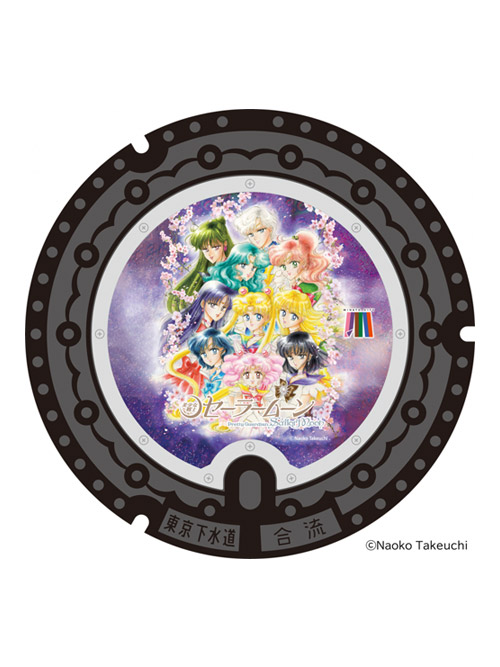 sailor moon manhole cover 6