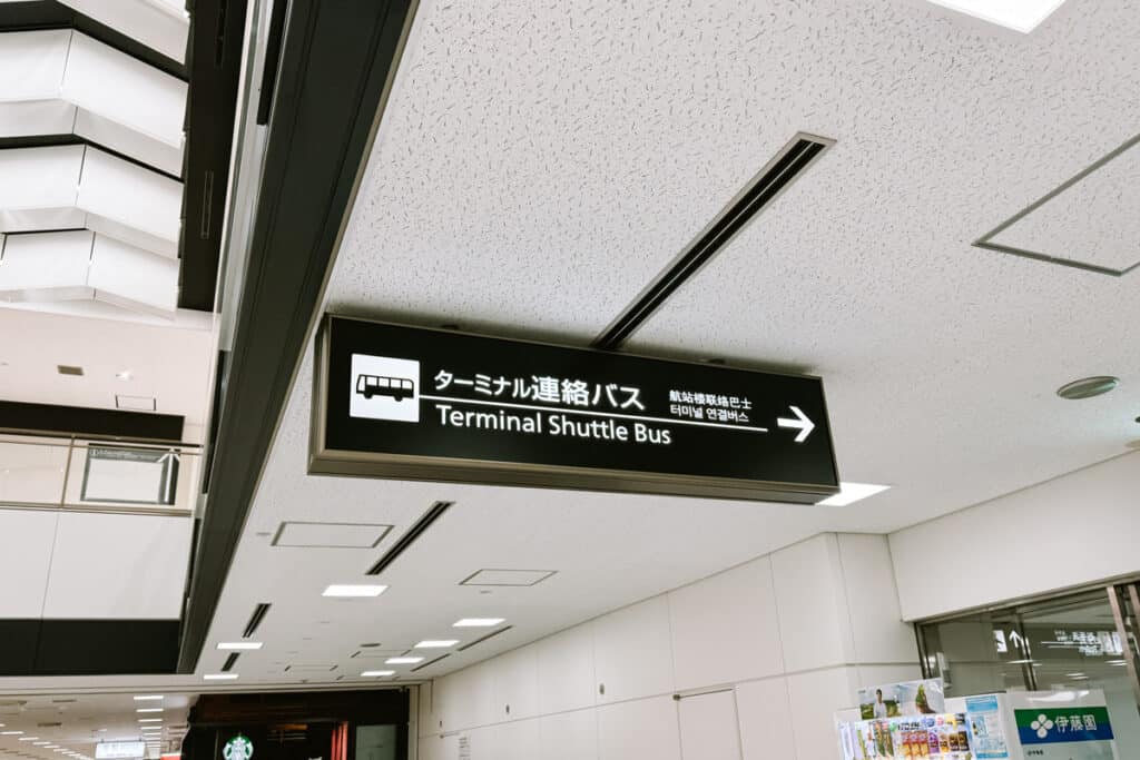 narita airport terminal shuttle bus