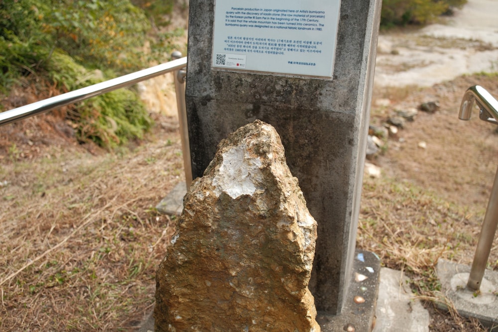 kaolin in arita quarry