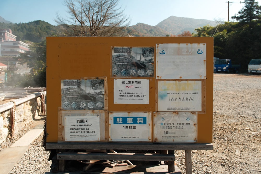 unzen onsen steamer