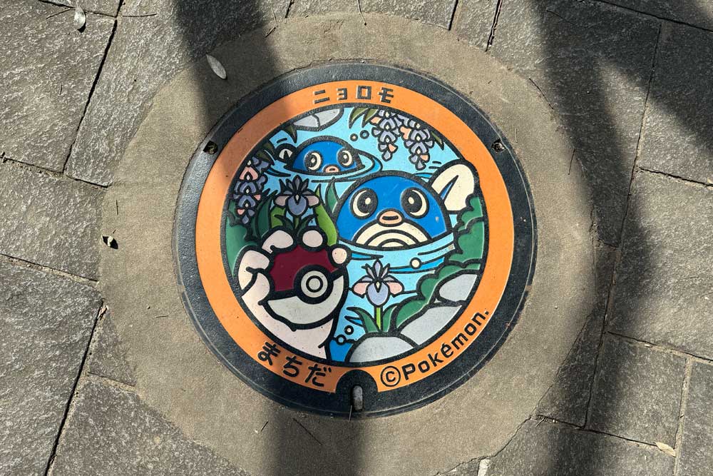 poliwag manhole cover in machida tokyo serigaya park on a bright sunny day