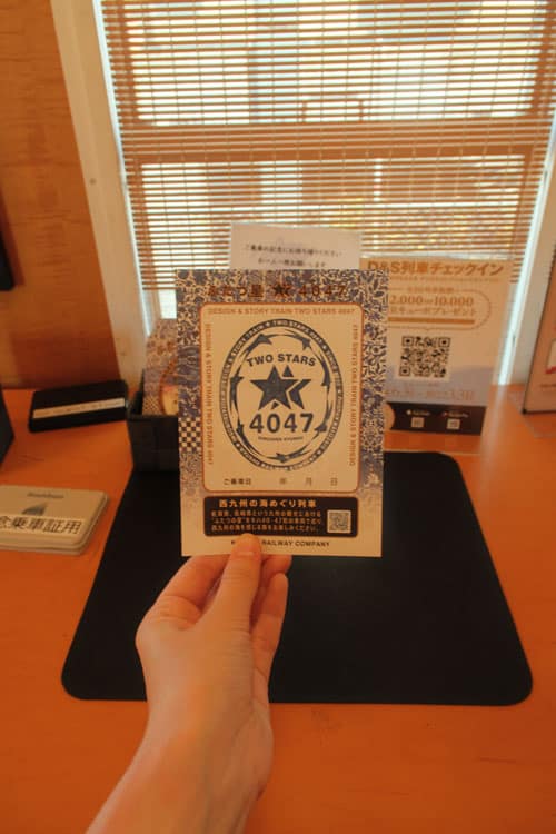 two star 4047 eki stamp