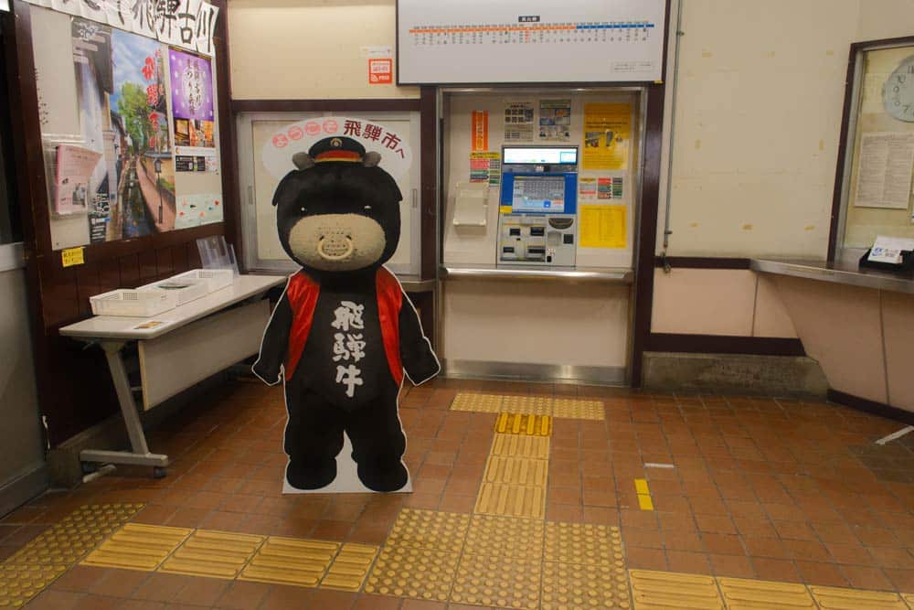 hida furukawa station